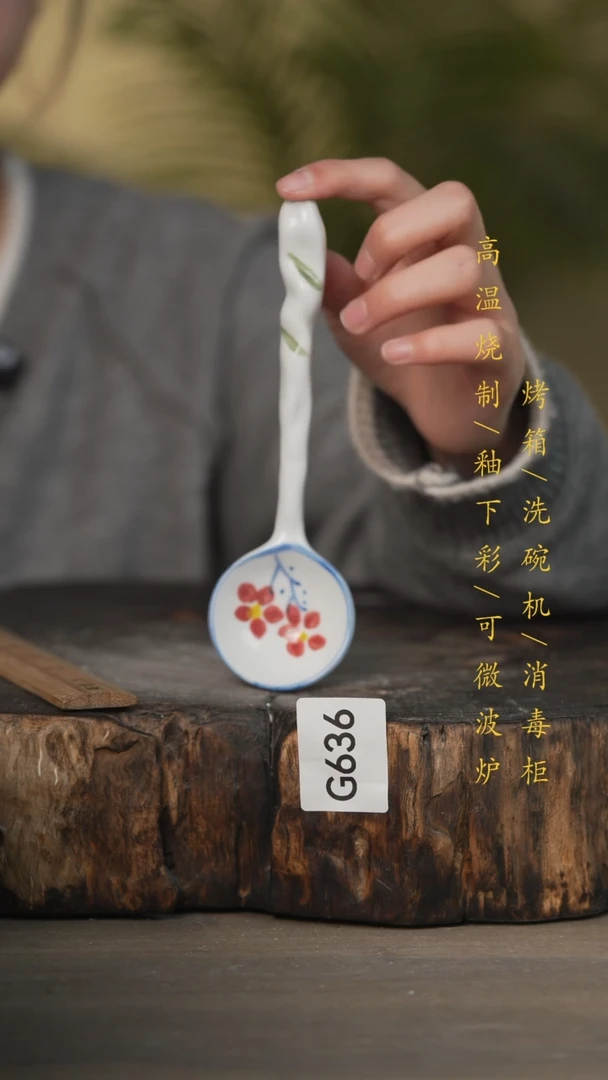 【闪购商品】瓷片景德镇高温釉下彩可微波烤箱洗碗机636
