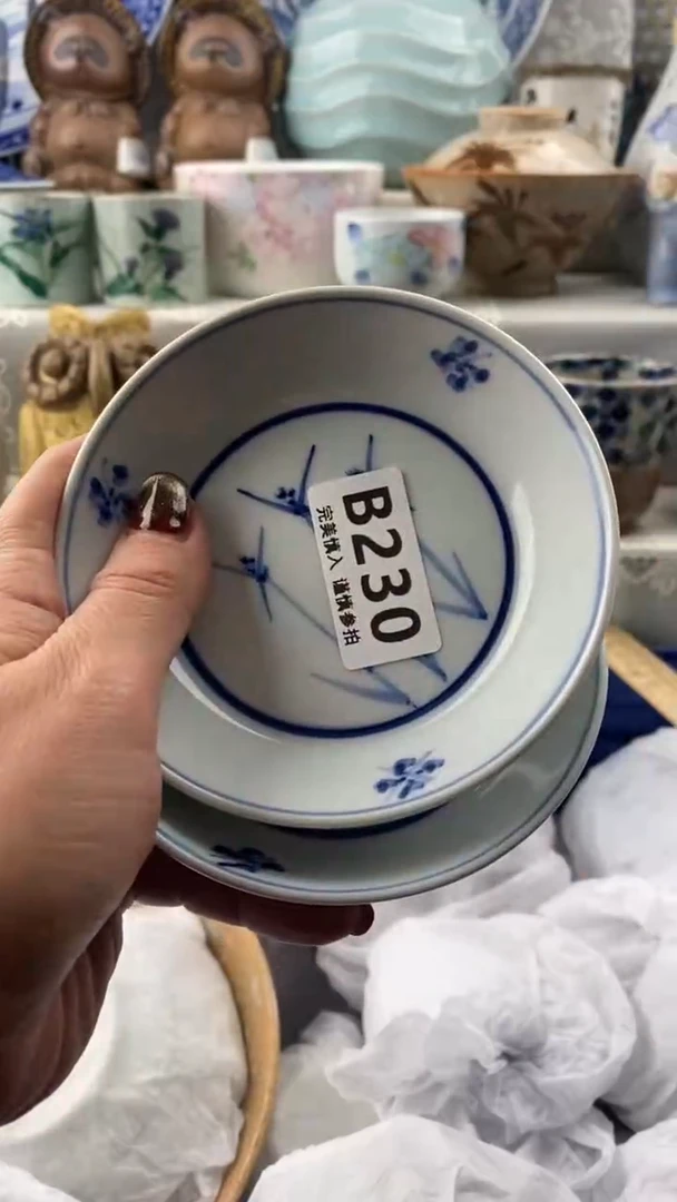 【闪购商品】230