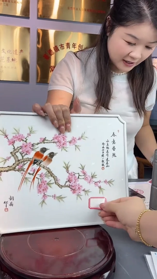 摆件瓷博会&水点桃花胡晶056