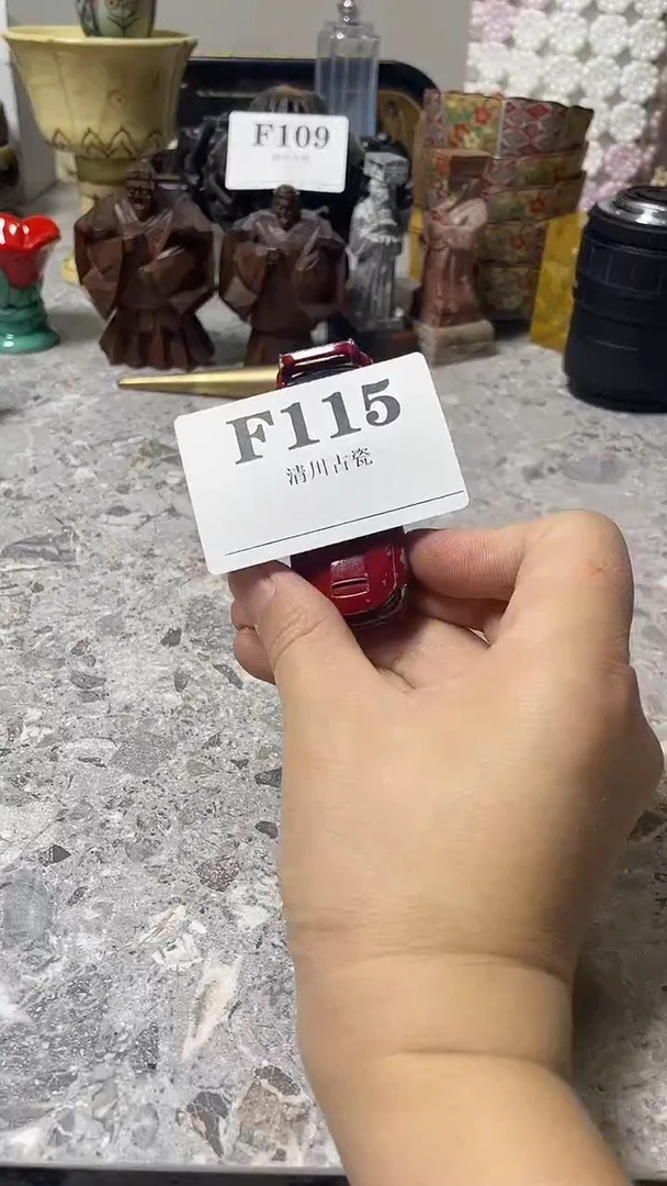 瓷片冰*禾微瑕回流古瓷115