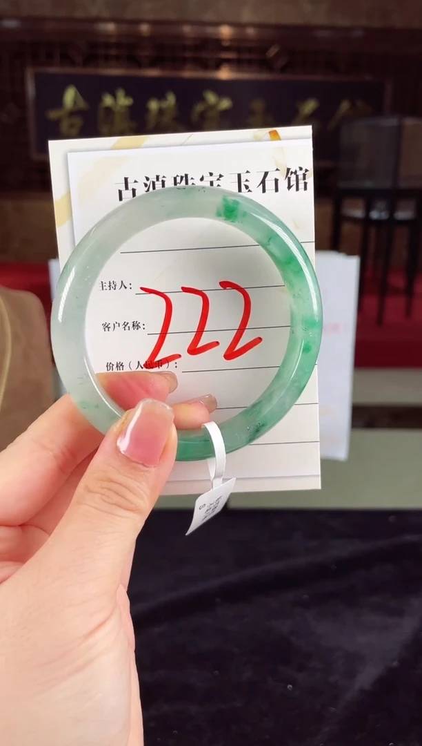 未镶嵌手镯石英质玉（非洲翠）?****?微瑕介意勿拍