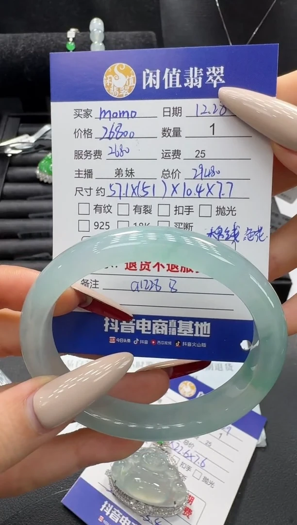 未镶嵌手镯翡翠m***?翡翠手镯