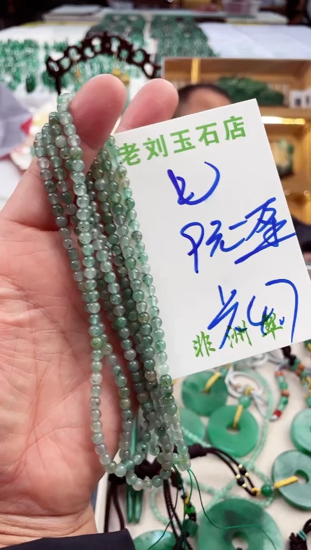 【闪购商品】石英质玉1未镶嵌高冰非洲翠