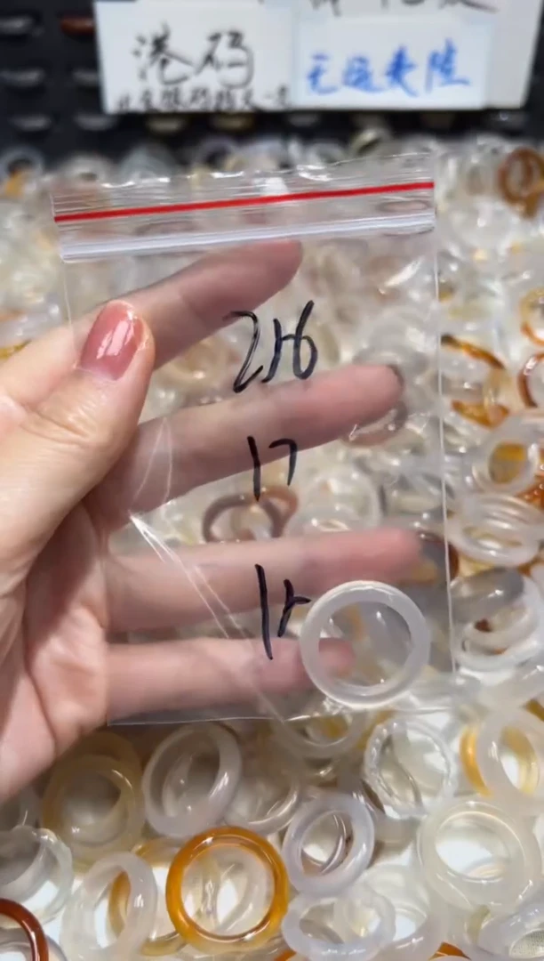 玛瑙/玉髓戒指未镶嵌256