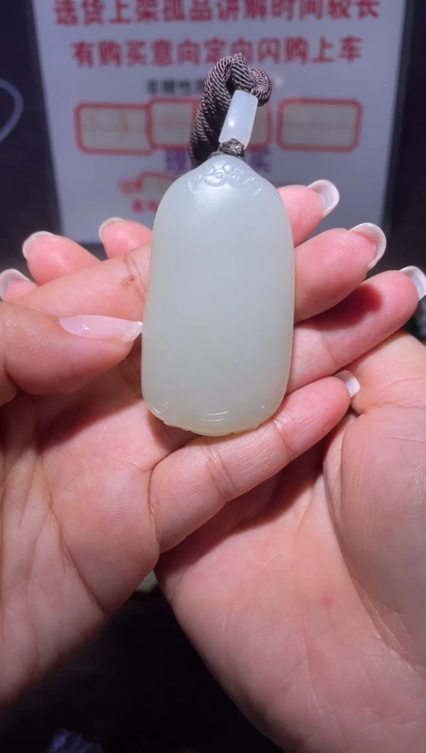 未镶嵌和田玉挂件静***姐x362
