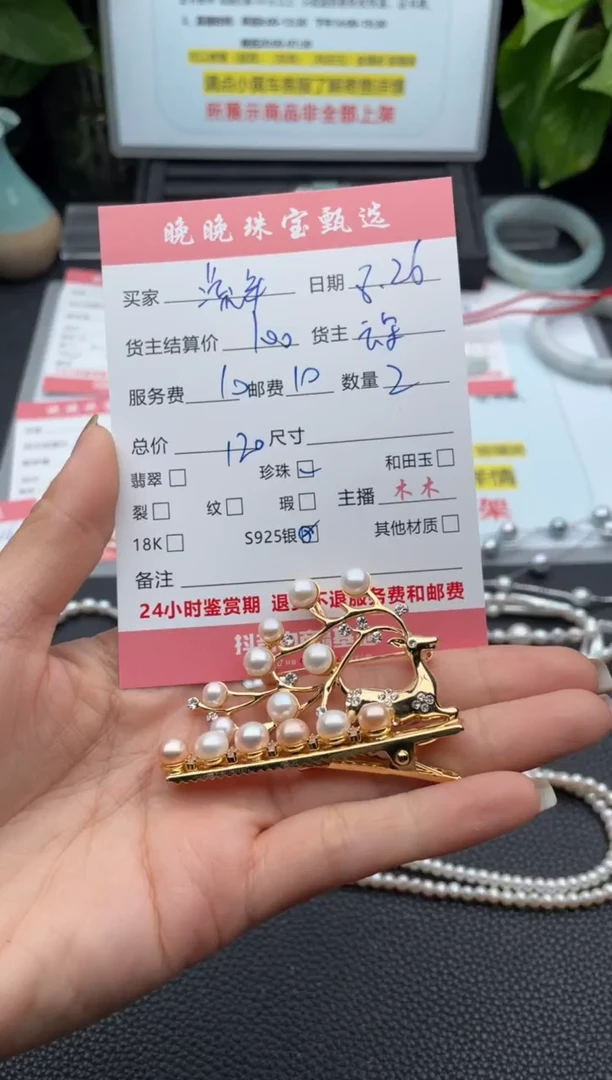 颈饰未镶嵌淡水珍珠倦****＆吊坠
