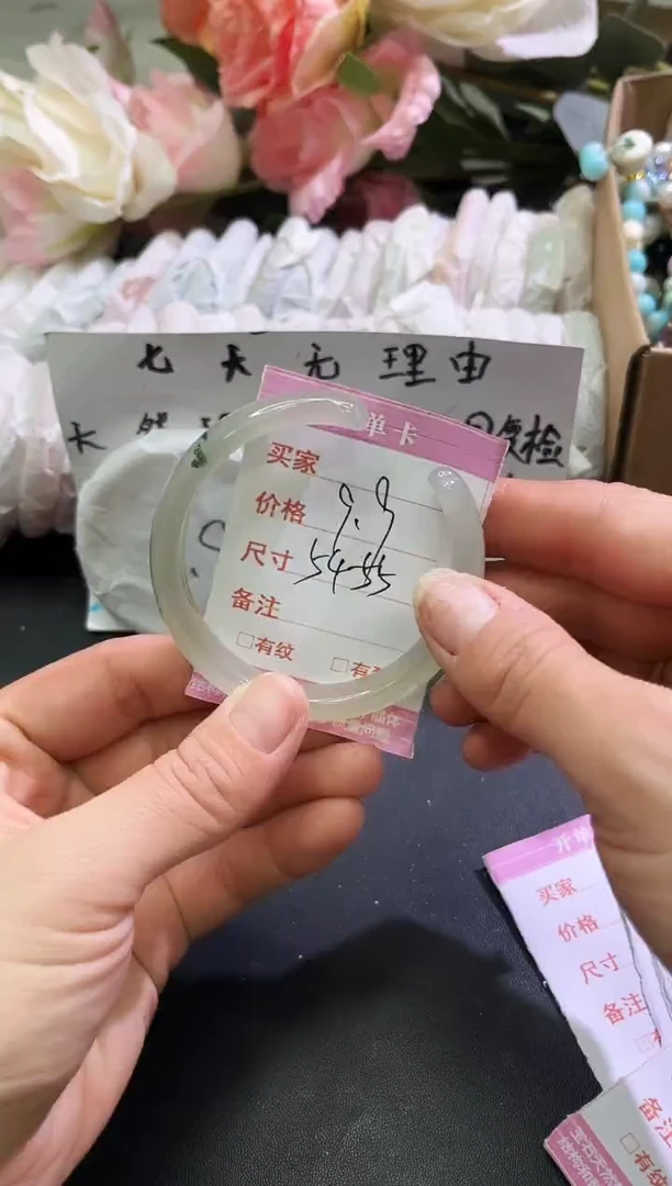 手镯玛瑙/玉髓未镶嵌1