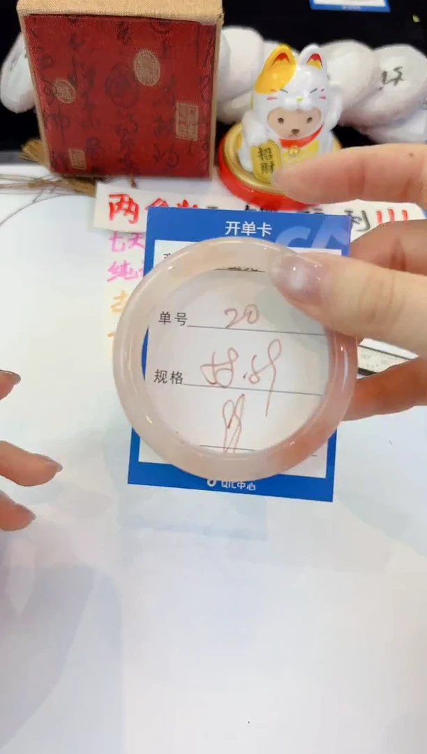 未镶嵌手镯石英质玉20