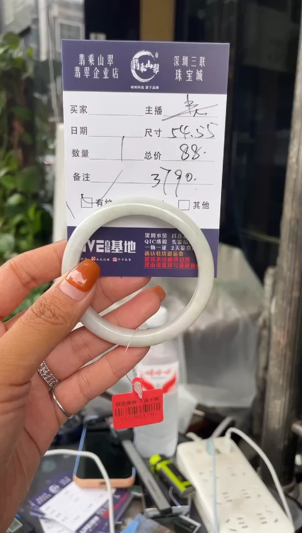 未镶嵌手镯翡翠C 54-55正圈 3790