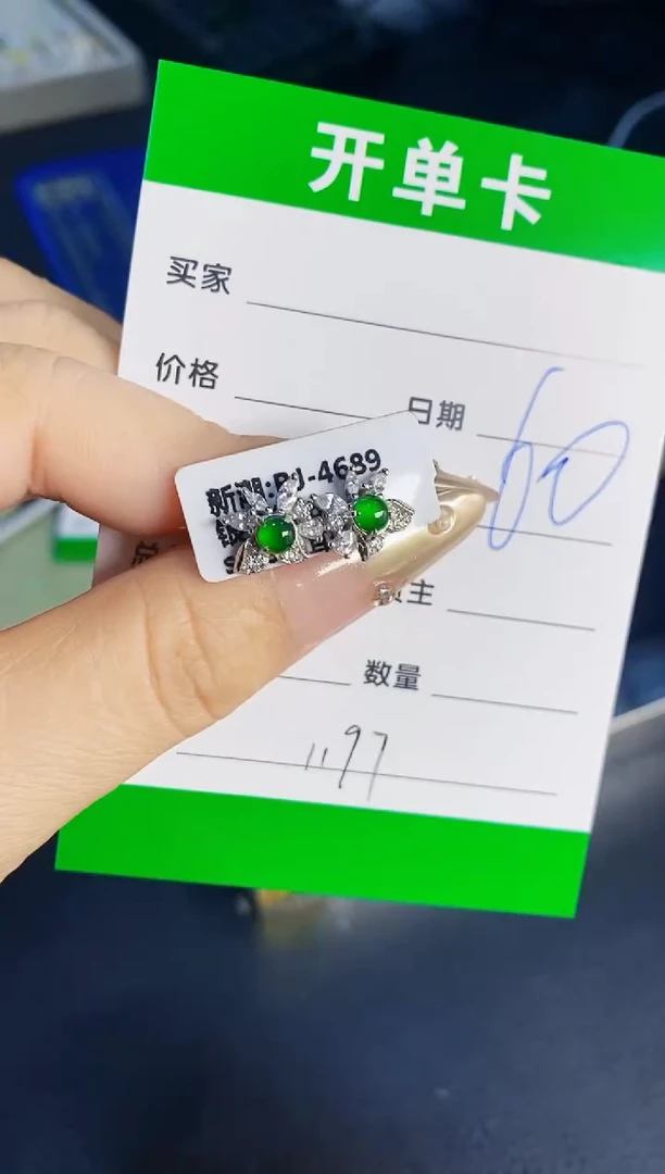 翡翠戒指银S925镶嵌1197