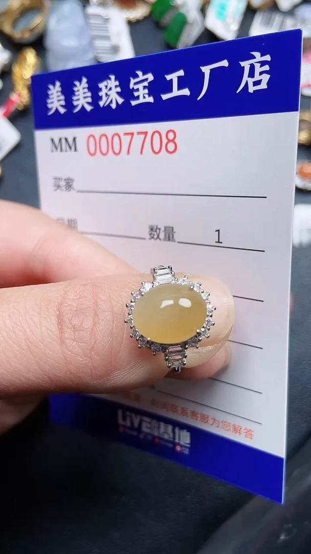 颈饰银S925镶嵌翡翠7708