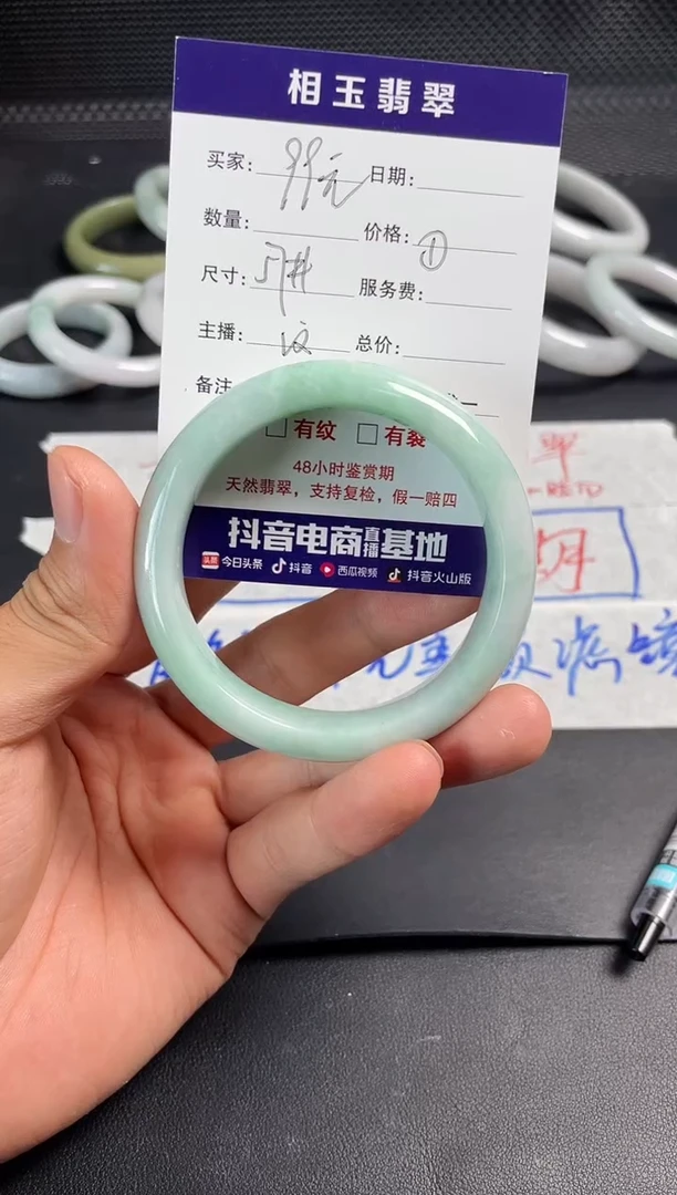未镶嵌定制翡翠111