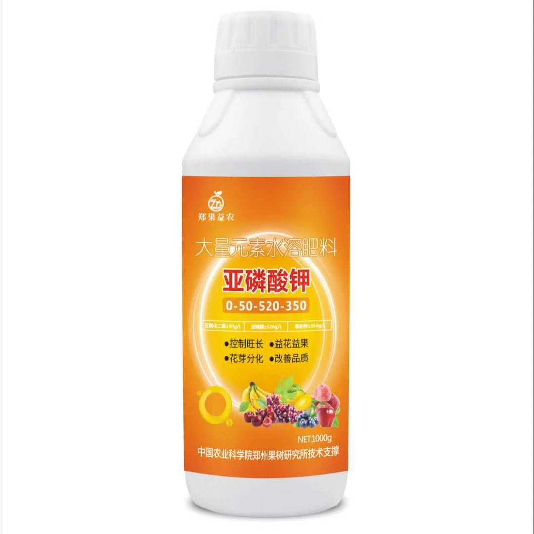 郑果益农亚磷酸钾高磷高钾水溶肥料木栓果树花芽分化益花益果