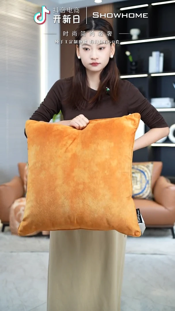 凤尾金桔色55X55带芯