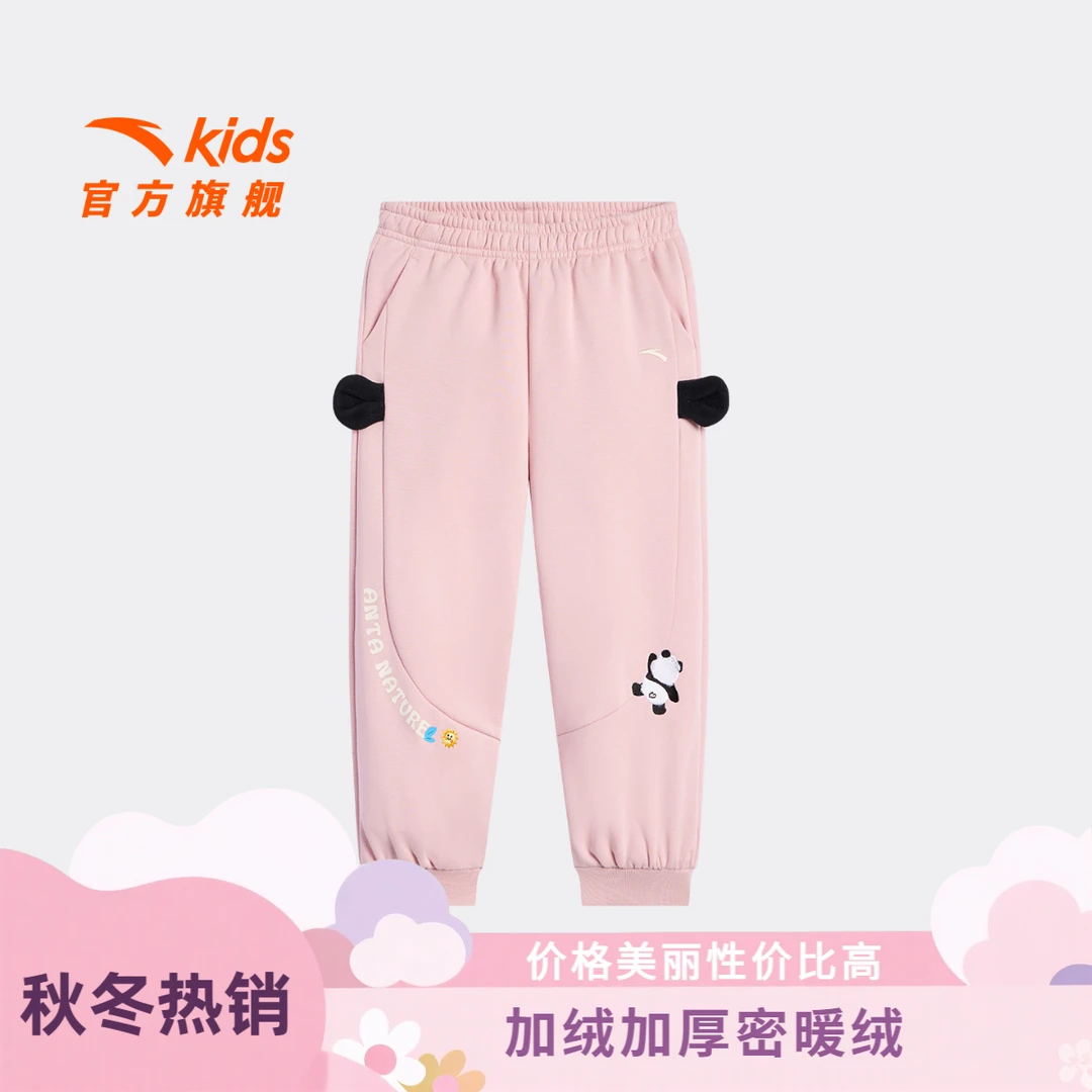 安踏儿童女小童针织运动长裤2025新款上新舒适亲肤儿童宽松休闲裤
