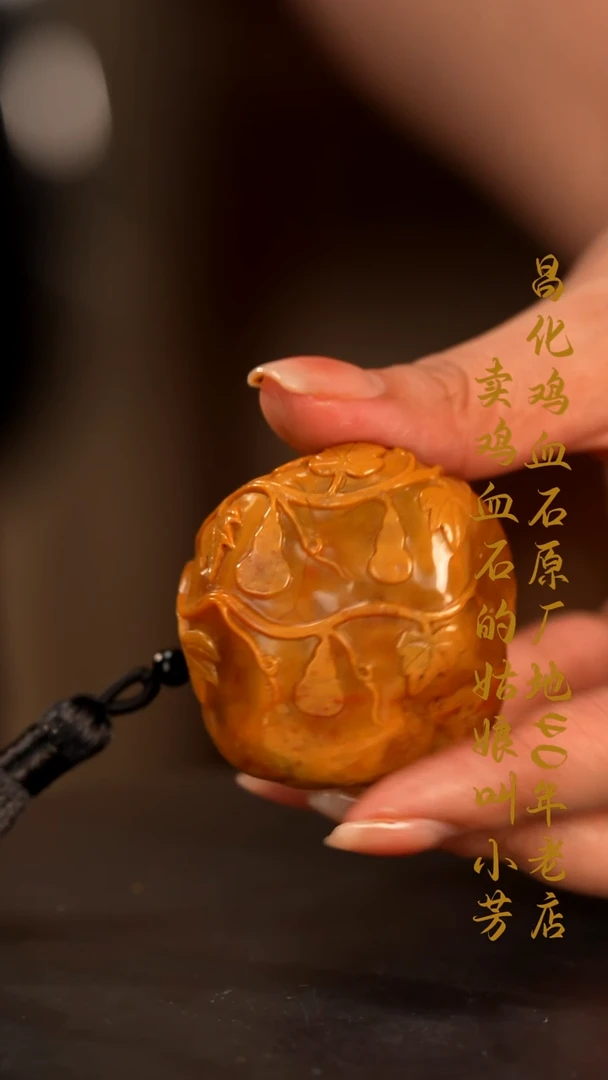 田黄石芝**啡印章摆件挂件手玩