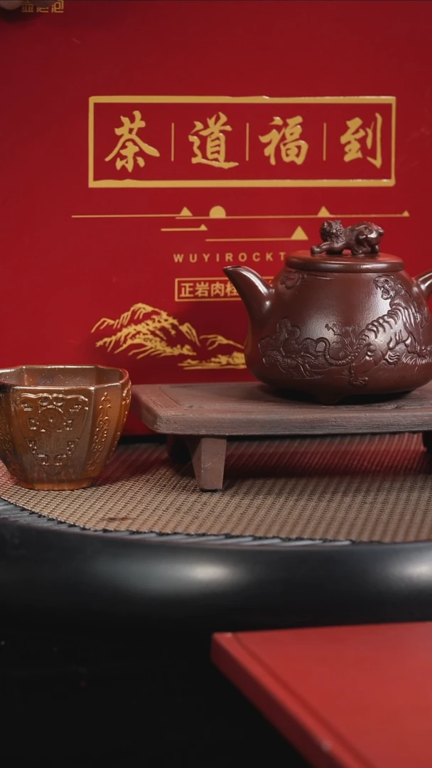 茶壶紫砂【F027】威震山河+杯子+茶叶宜兴紫砂SJJ
