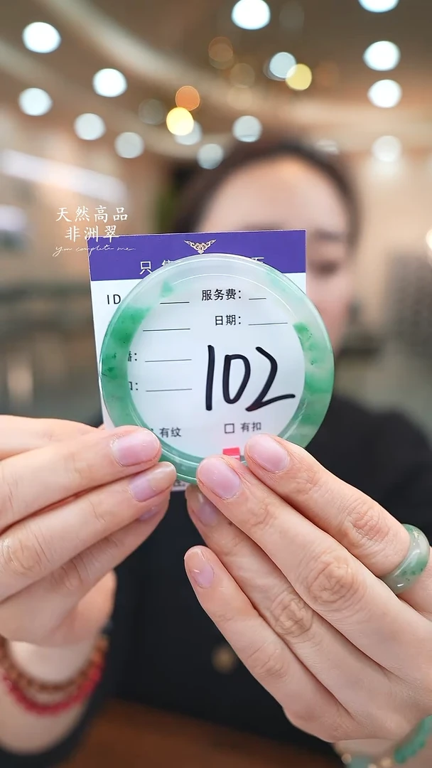 未镶嵌手镯石英质玉102