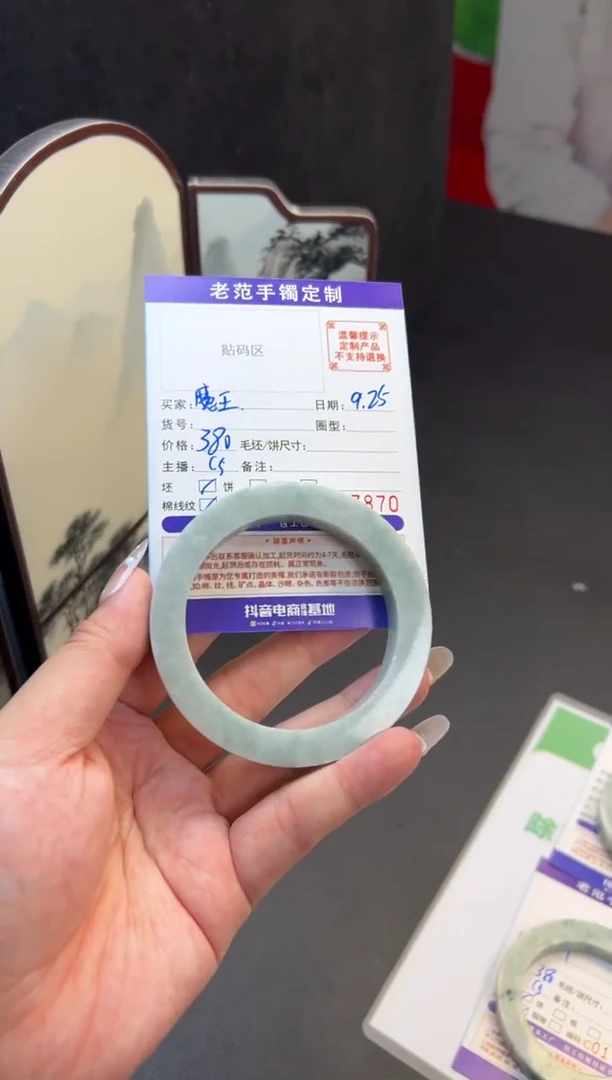 未镶嵌手镯定制翡翠魔*手镯58-61