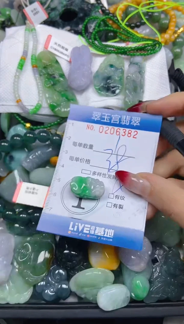 颈饰未镶嵌翡翠闪购0206382