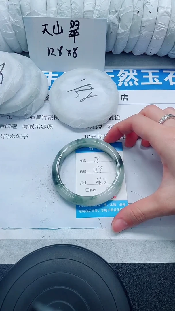 未镶嵌手镯石英质玉28-56/57
