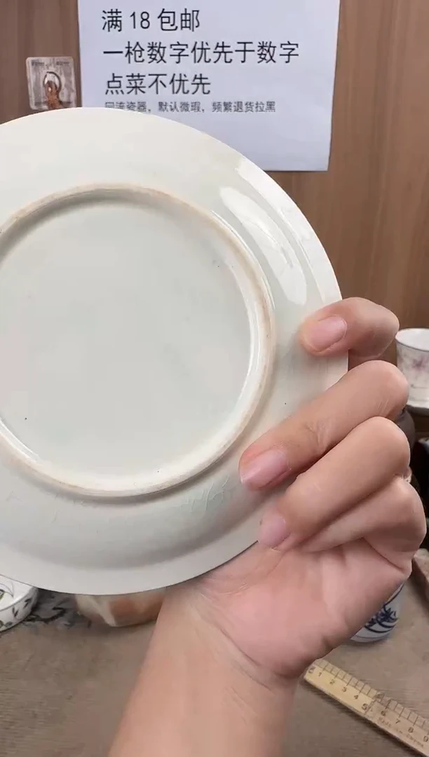 9*9瓷器瓷器瓷器瓷器