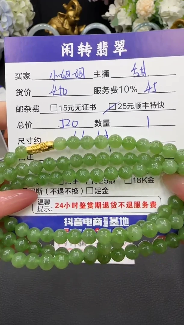 未镶嵌手链和田玉啊***姐手串