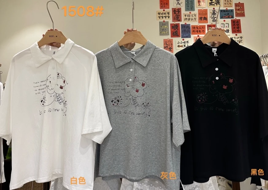 叨叨推荐款 KOU#1508#简笔小树 FL