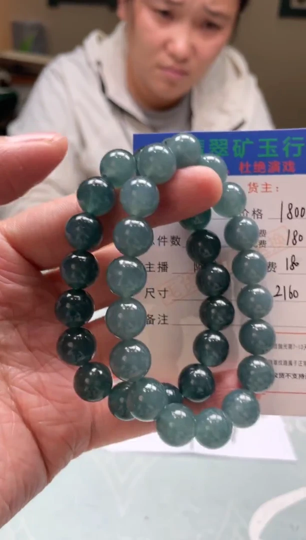 未镶嵌定制翡翠心**成-毛货-不退不换-多样性-发两个