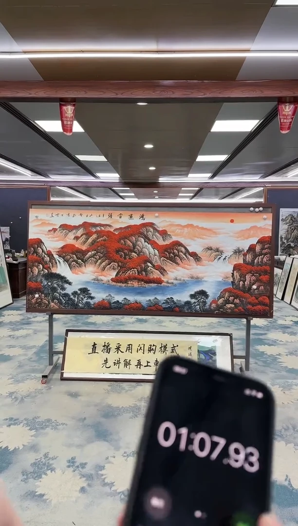 【闪购商品】绘画W-刘雪红-小八尺-山水国画
