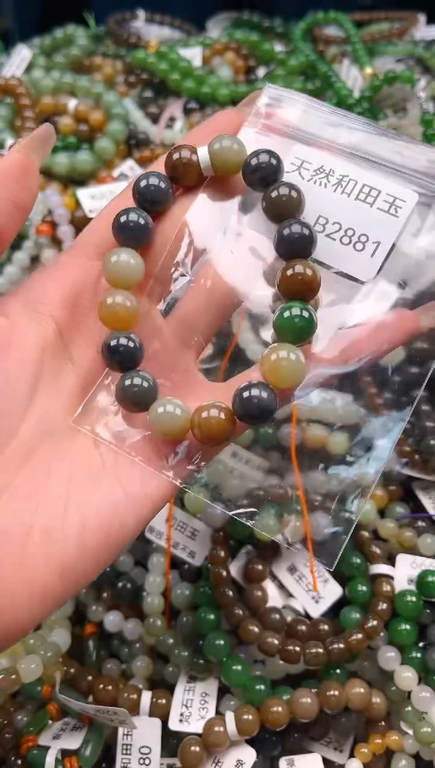 未镶嵌和田玉挂件1