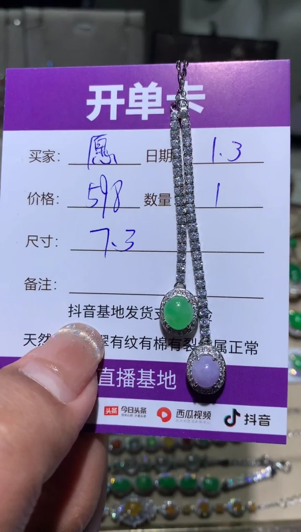 未镶嵌翡翠耳饰愿****往 愿将来胜过往