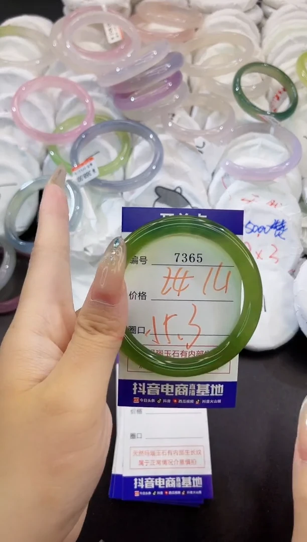 玛瑙/玉髓手镯未镶嵌7365