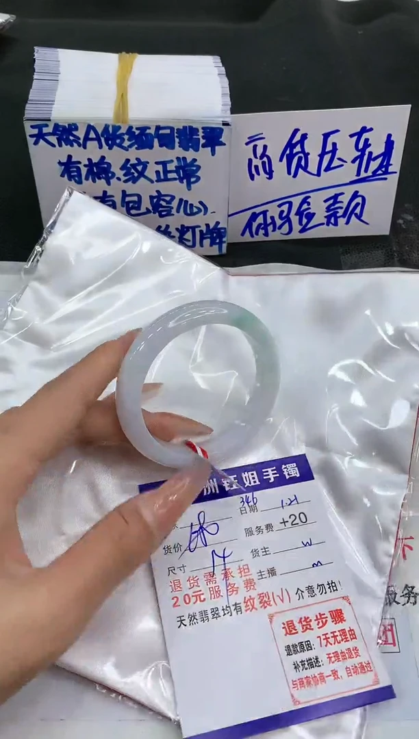 【闪购商品】翡翠手镯未镶嵌11111111111
