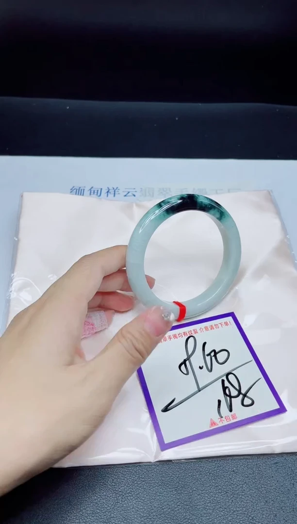 未镶嵌手镯翡翠我