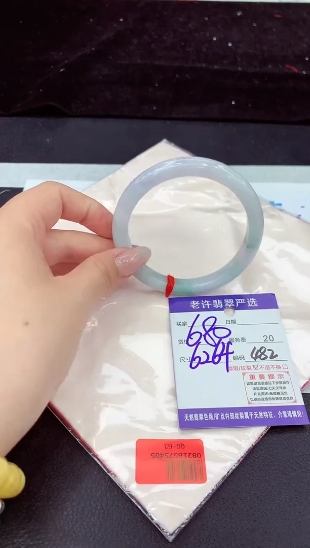 未镶嵌手镯翡翠1111