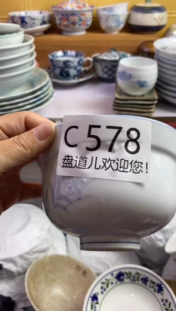 王*578请谨慎参拍.不退不换.