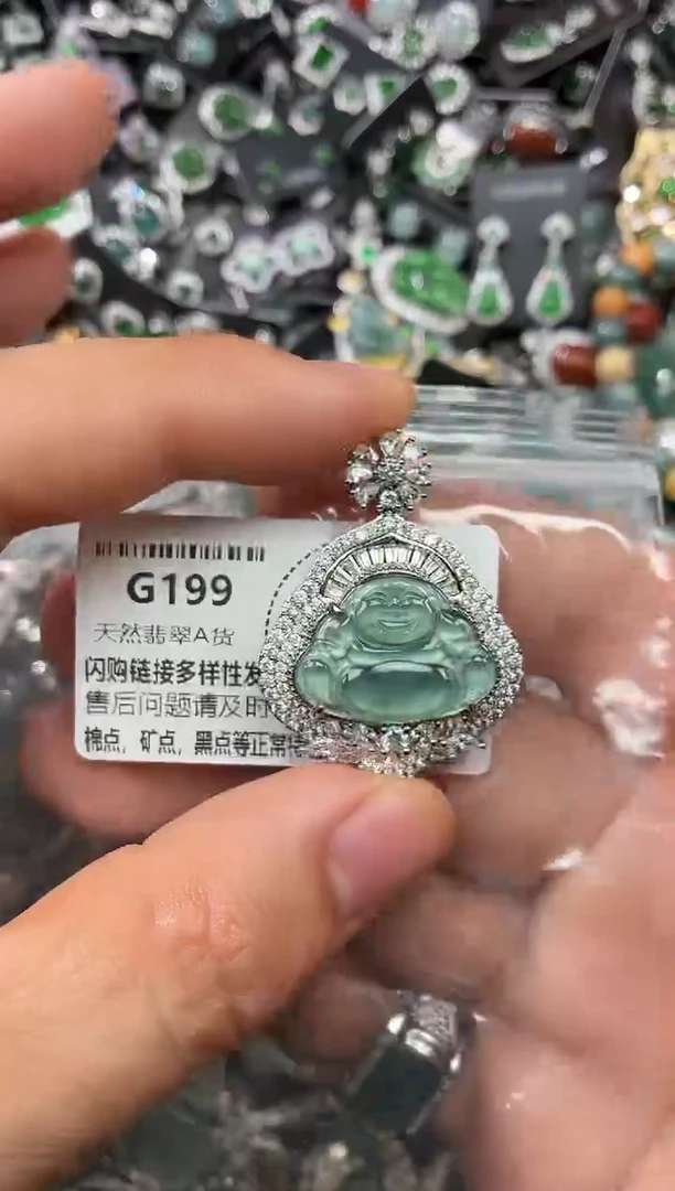 翡翠未镶嵌颈饰G199吊坠