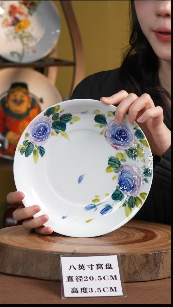 瓷景德镇高温手绘釉下彩8英寸官窑窝盘紫玫瑰