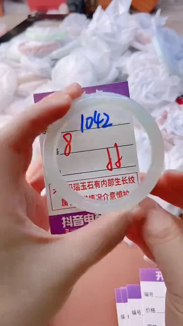 手镯玛瑙/玉髓未镶嵌1042