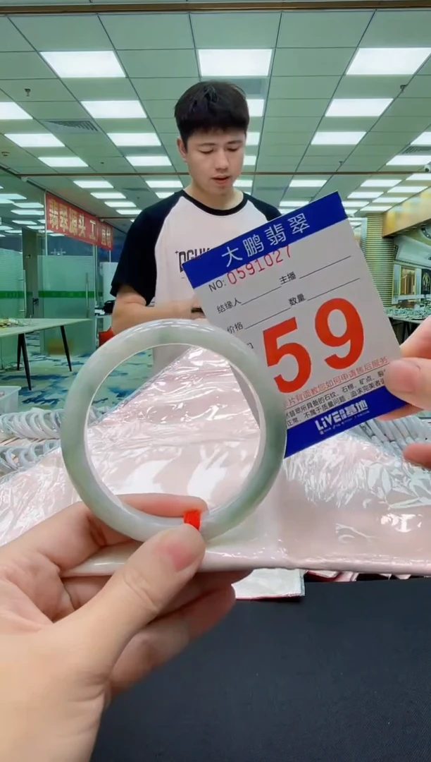 未镶嵌手镯翡翠AAAAAAAAAAAAAA