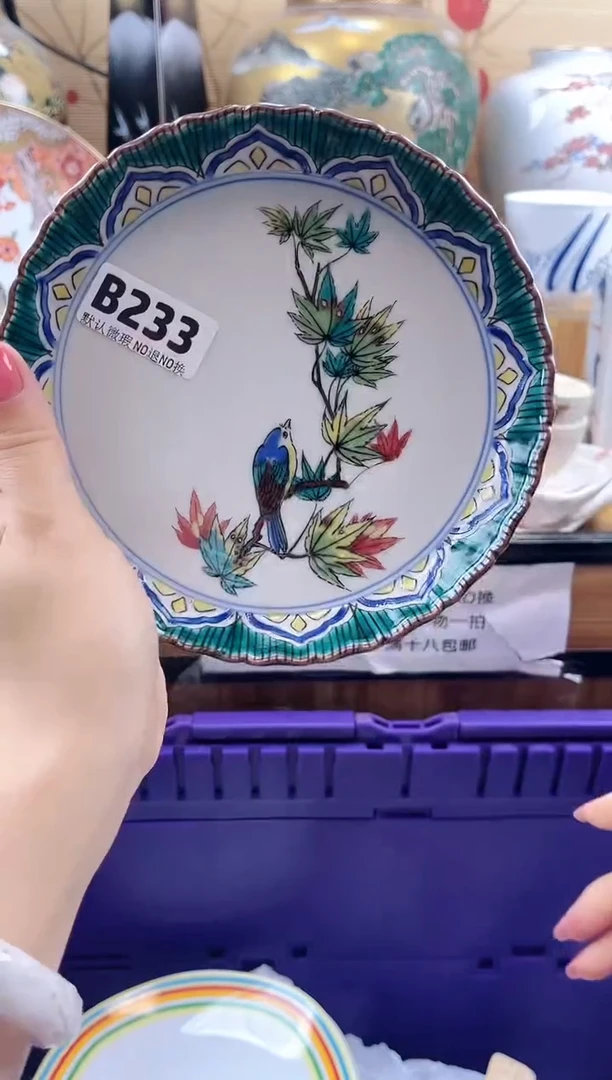 金****发==============b233