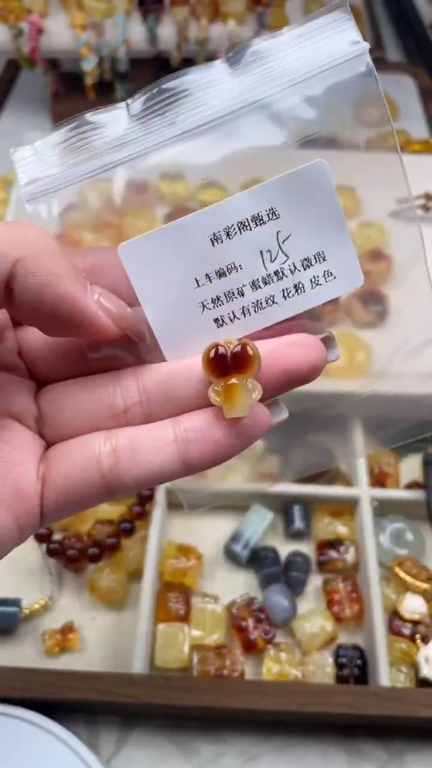 裸石琥珀未镶嵌125/
