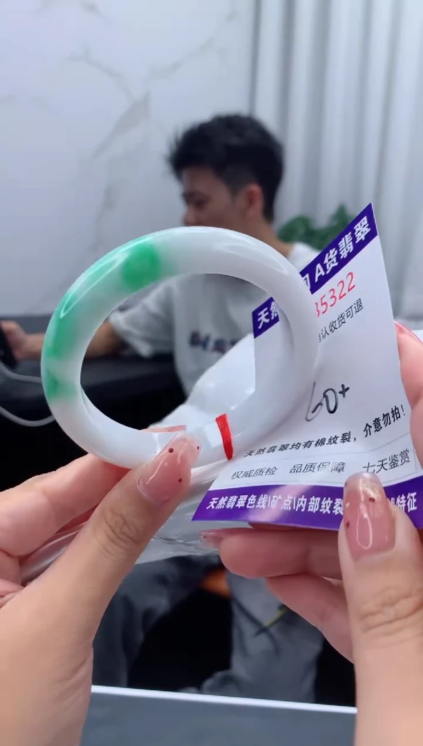 未镶嵌手镯翡翠天然缅甸A货翡翠