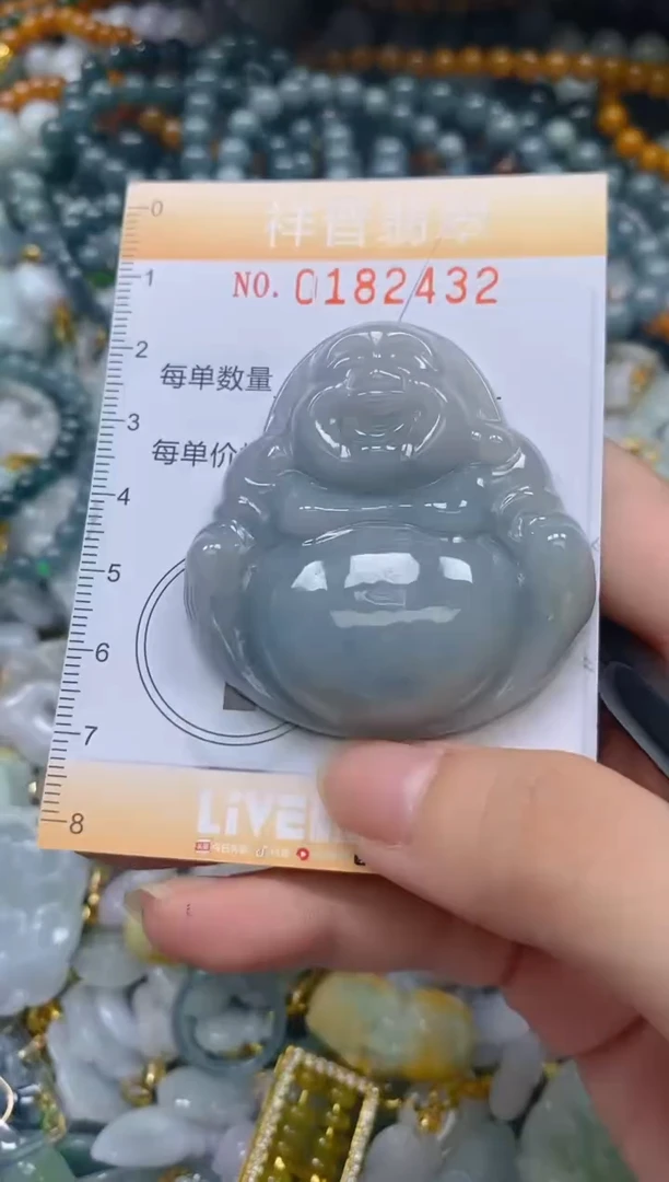 翡翠未镶嵌颈饰闪购0182432