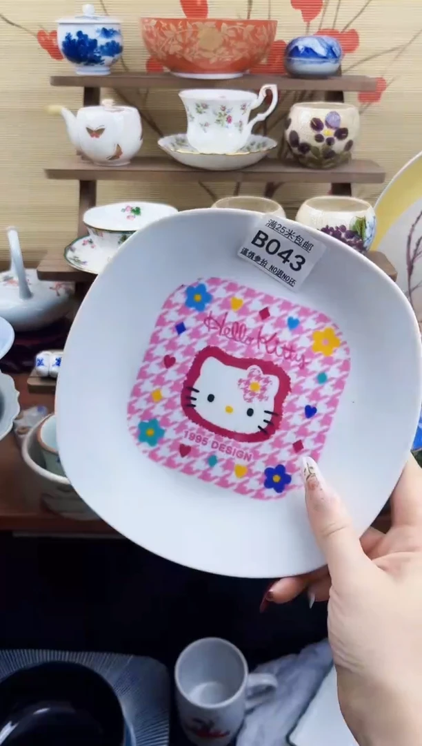 【闪购商品】b043==============