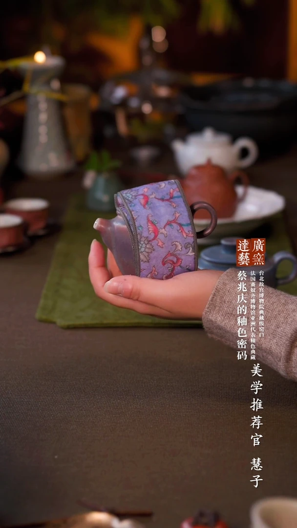 广达窑艺·茶杯/茶具/茶器