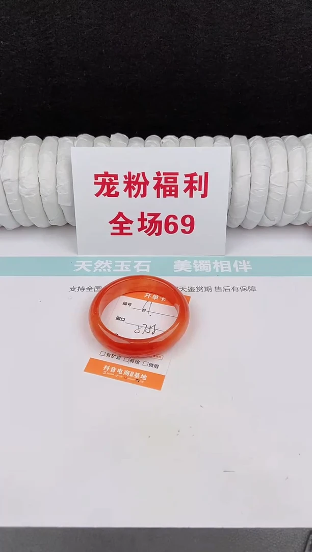 未镶嵌手镯石英质玉61
