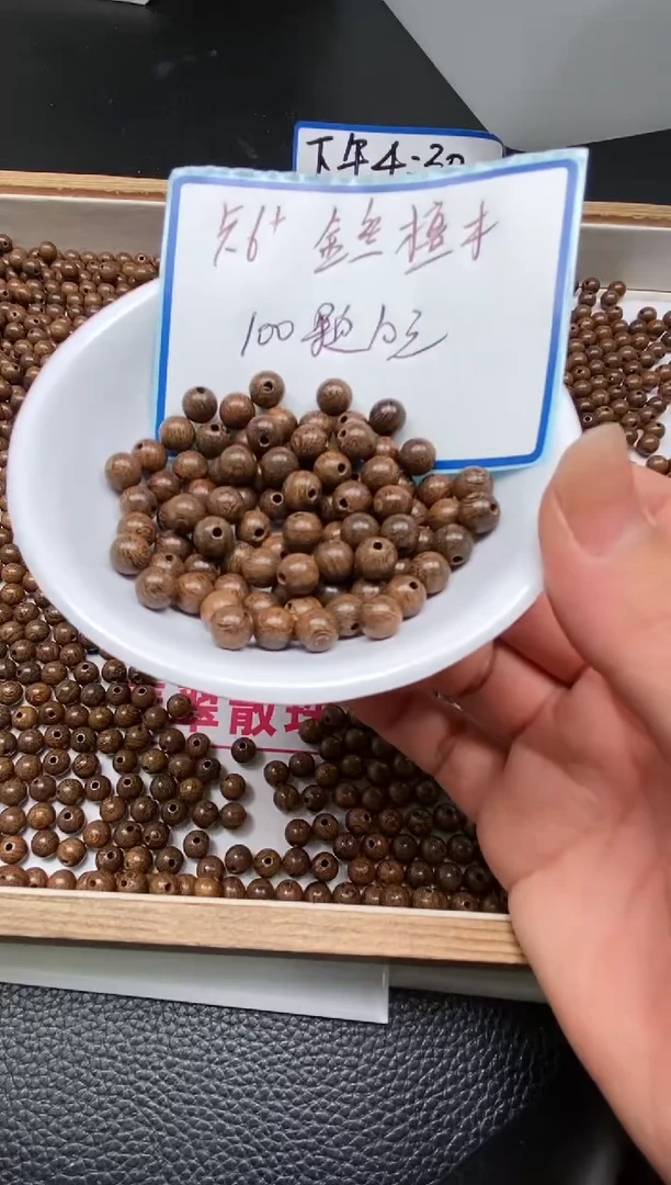 苏木（金丝檀）散珠5409金丝檀6mm100颗10元