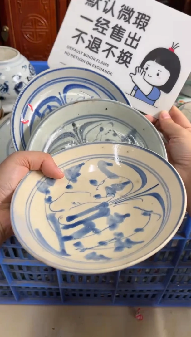 陶瓷??【不退不换直播闪购】瓷器微瑕介意勿拍